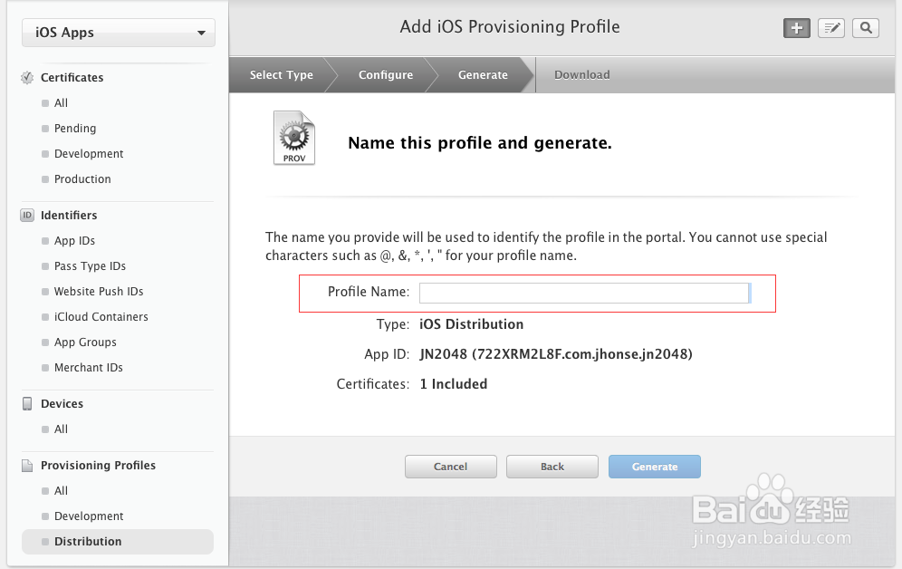 在xcode6.1和ios10.10.1环境下实现app发布