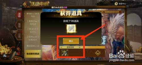 DNF手游参加备战新的挑战活动怎么操作