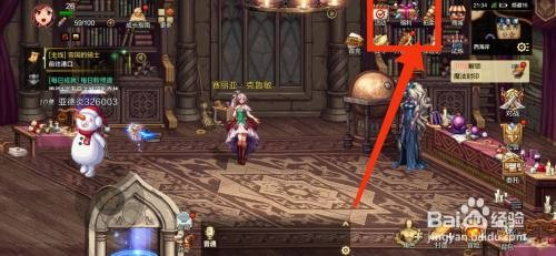 DNF手游如何才能获得斗远古王国的金币