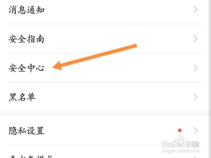 怎么注销伊对