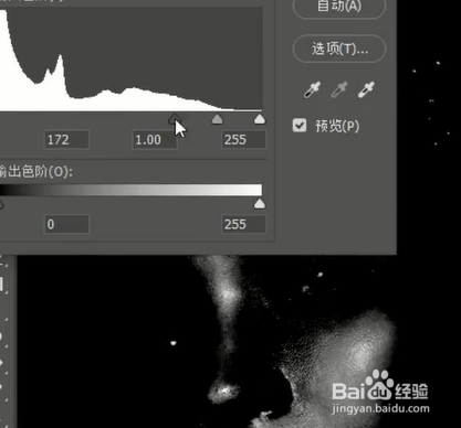 如何使用Ps去除油光