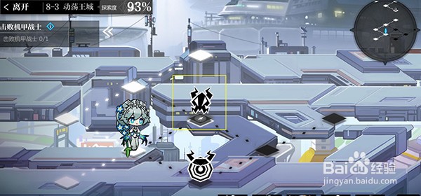 灵魂潮汐8-3关卡通关攻略