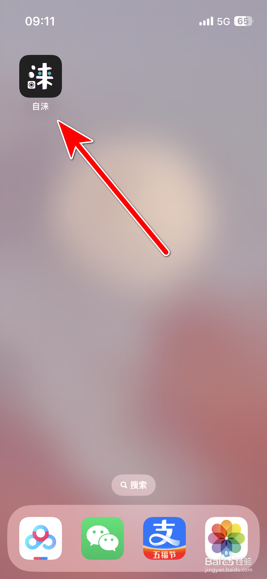 自涞如何发布个人动态