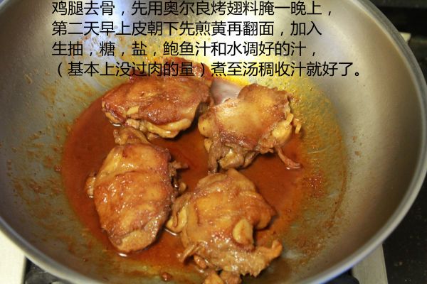 奥尔良照烧鸡腿堡