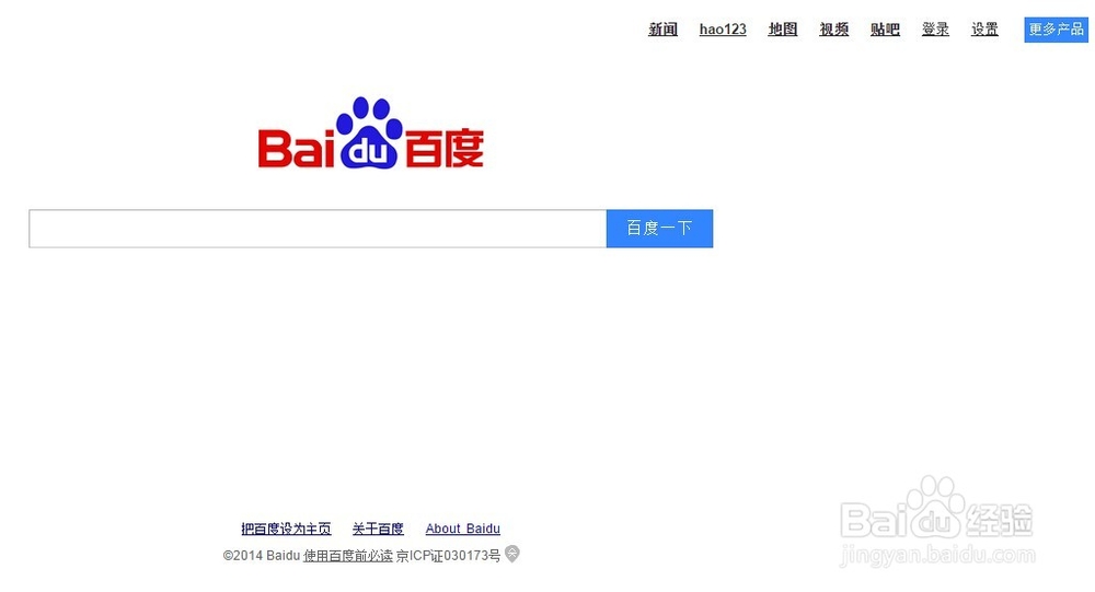 如何定制自己的收藏网页,让网址不丢失