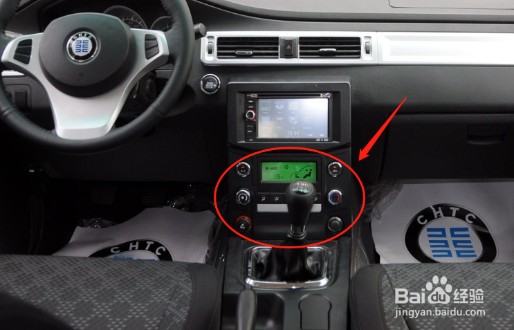 恒天途腾T3汽车空调怎么调节