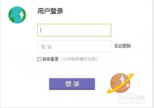 163邮箱订阅邮件的取消/管理