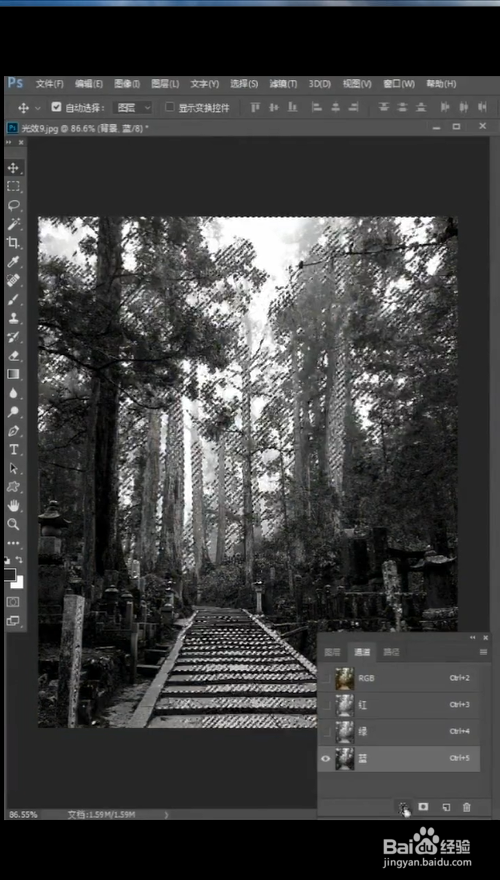 怎么对图片添加光效？