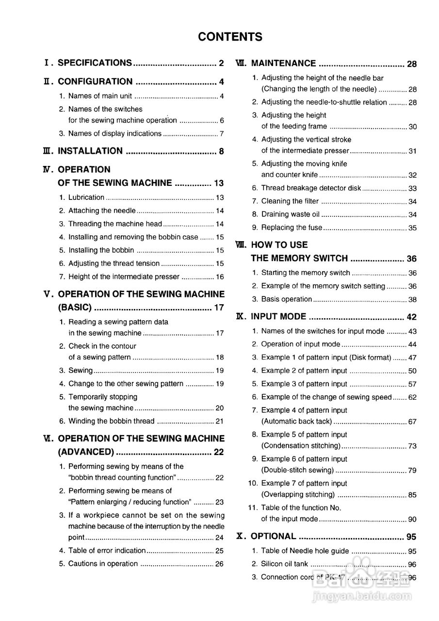 JUKI AMS-221D花样机使用说明书:[1]