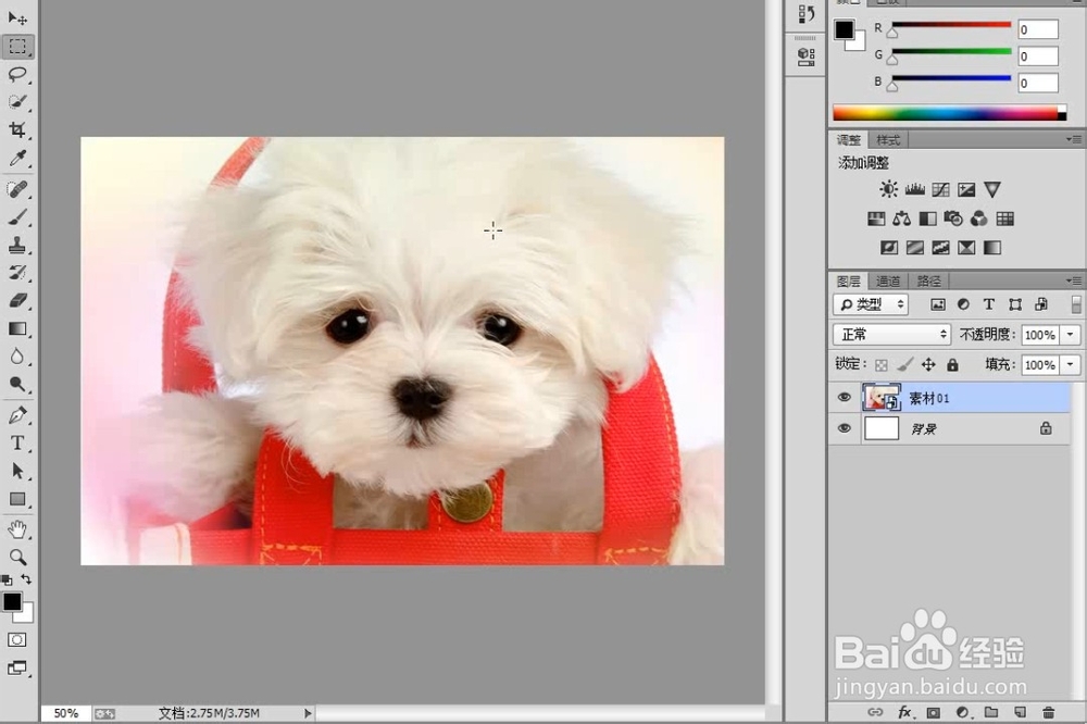 如何使用PS制作一张可爱的桌面宽屏壁纸？