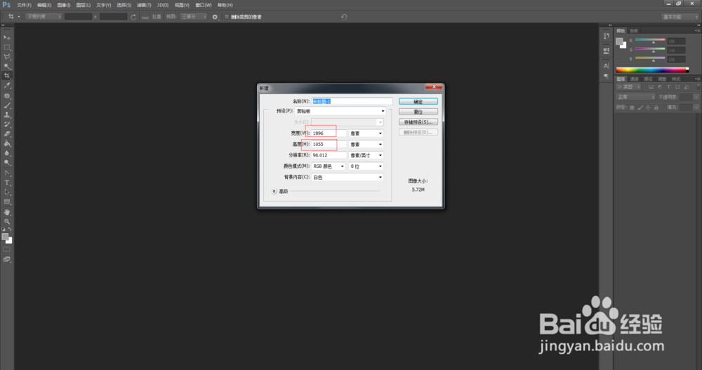 如何把网页上的翻页吉他谱制作成整页浏览?