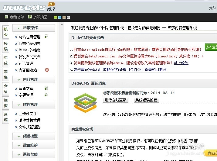网站文章图片如何添加链接