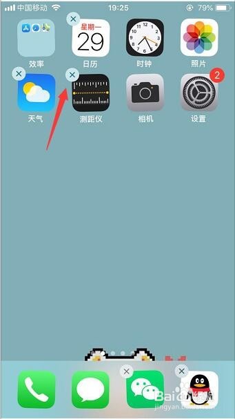 iPhone手机怎么创建文件夹