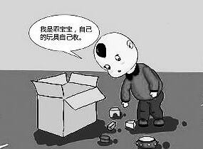 怎样培养孩子独立生活