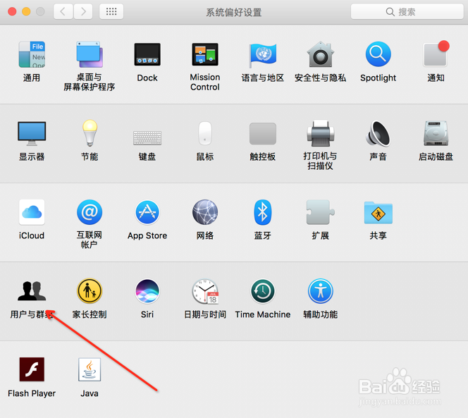 苹果电脑开机启动项怎么设置 MacBook开机启动项