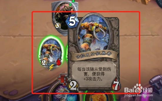 炉石传说迈拉腐泉攻略