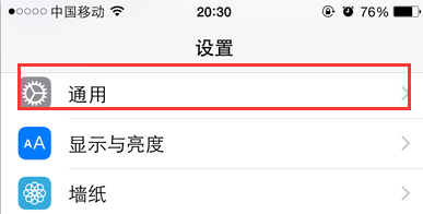 iPhone 6搜索栏不显示短信内容怎么设置