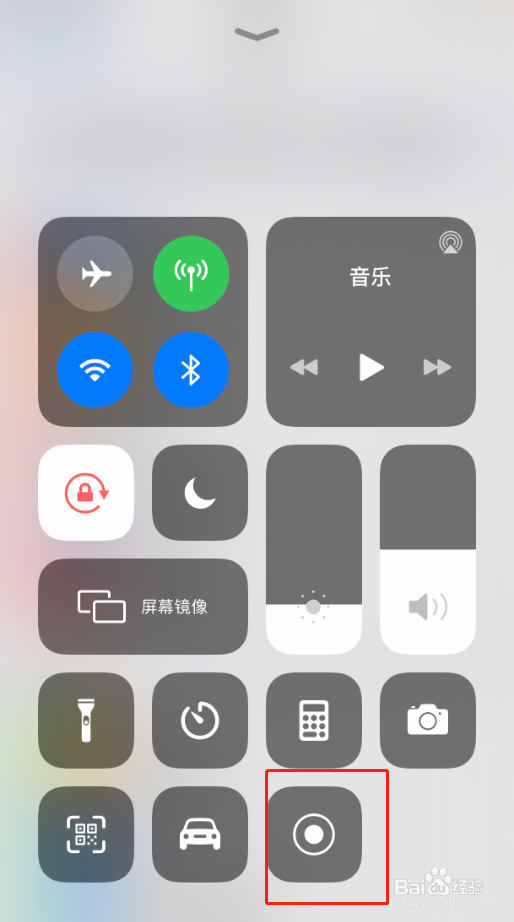 苹果手机如何设置录像功能快捷键