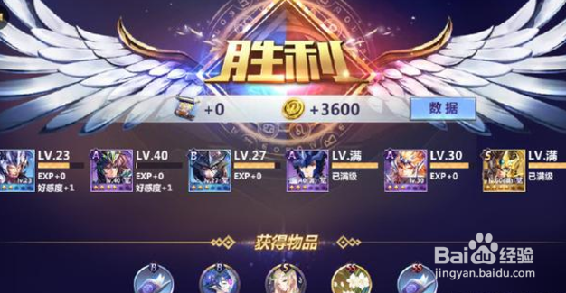 ss小宇宙怎么获得
