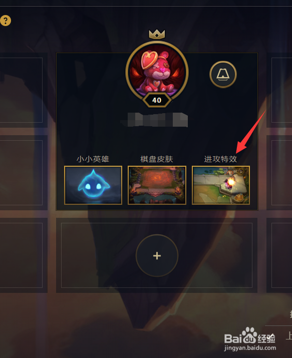 s3云顶之弈怎么玩?s3云顶之弈介绍