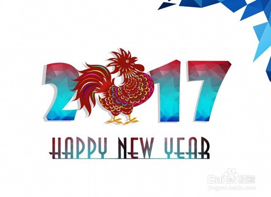 如何新奇跨年！