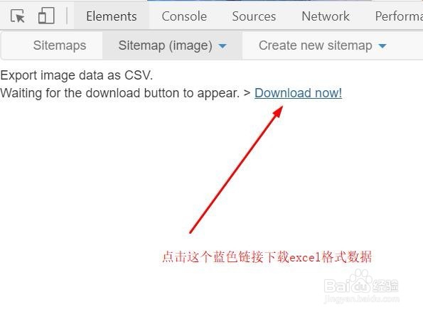如何处理webscraper插件抓取下来的链接