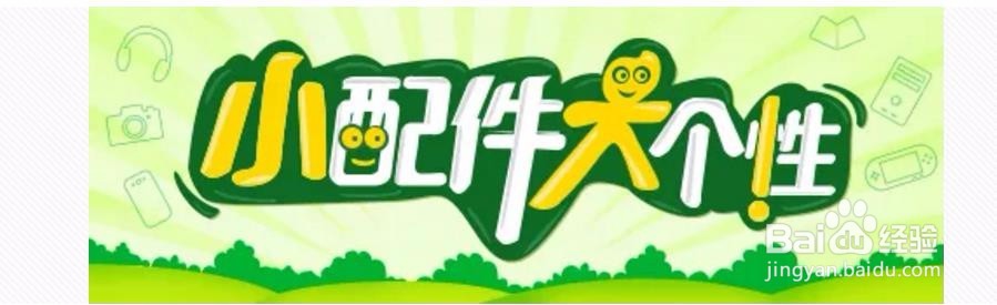 在ui设计中如何快速制作banner