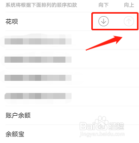 手机支付宝如何开启生活圈每日一刻更新？