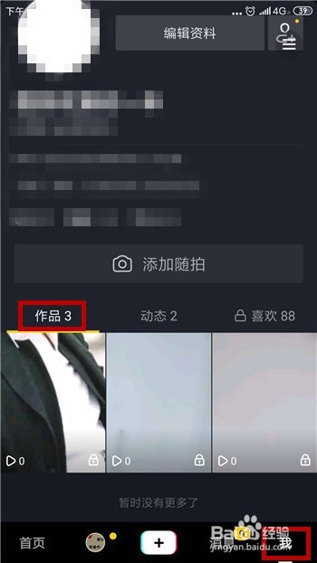 手机怎么设置桌面动态壁纸