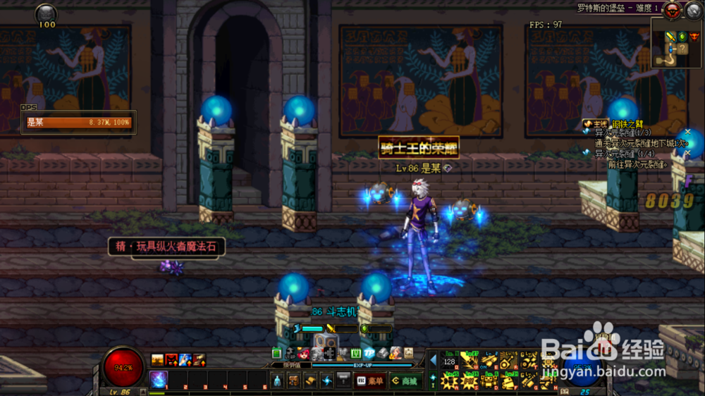 dnf怎么刷异次元碎片