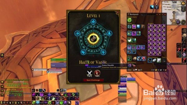 7.0大秘境钥匙怎么获得