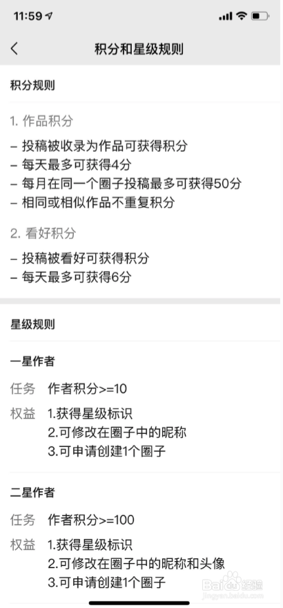 微信圈子怎么玩，怎么开通圈子