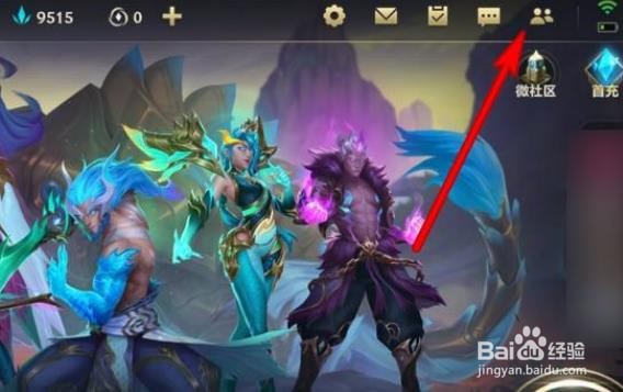 英雄联盟手游如何隐身