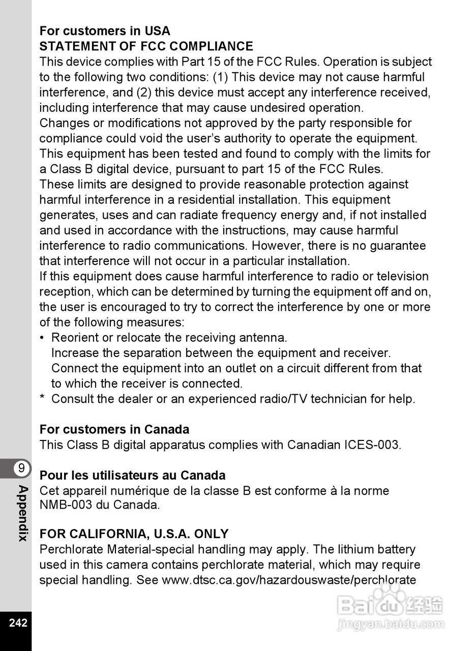 宾得Optio P70数码相机使用说明书:[25]