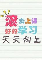 高校语文自主招生考试范围