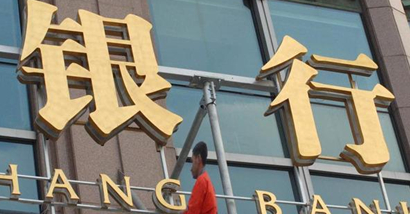 怎么管理“闲钱”