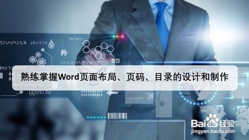 如何准备全国计算机二级考试office