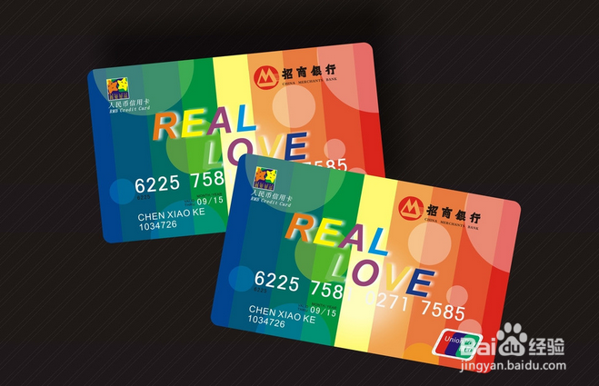 信用卡使用技巧