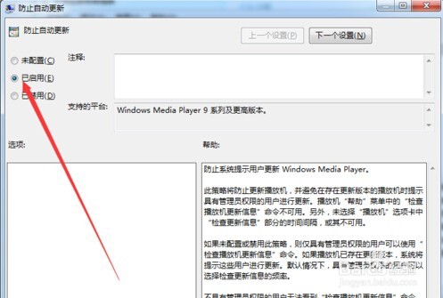 安装SQL server2008提示重启计算机失败怎么解