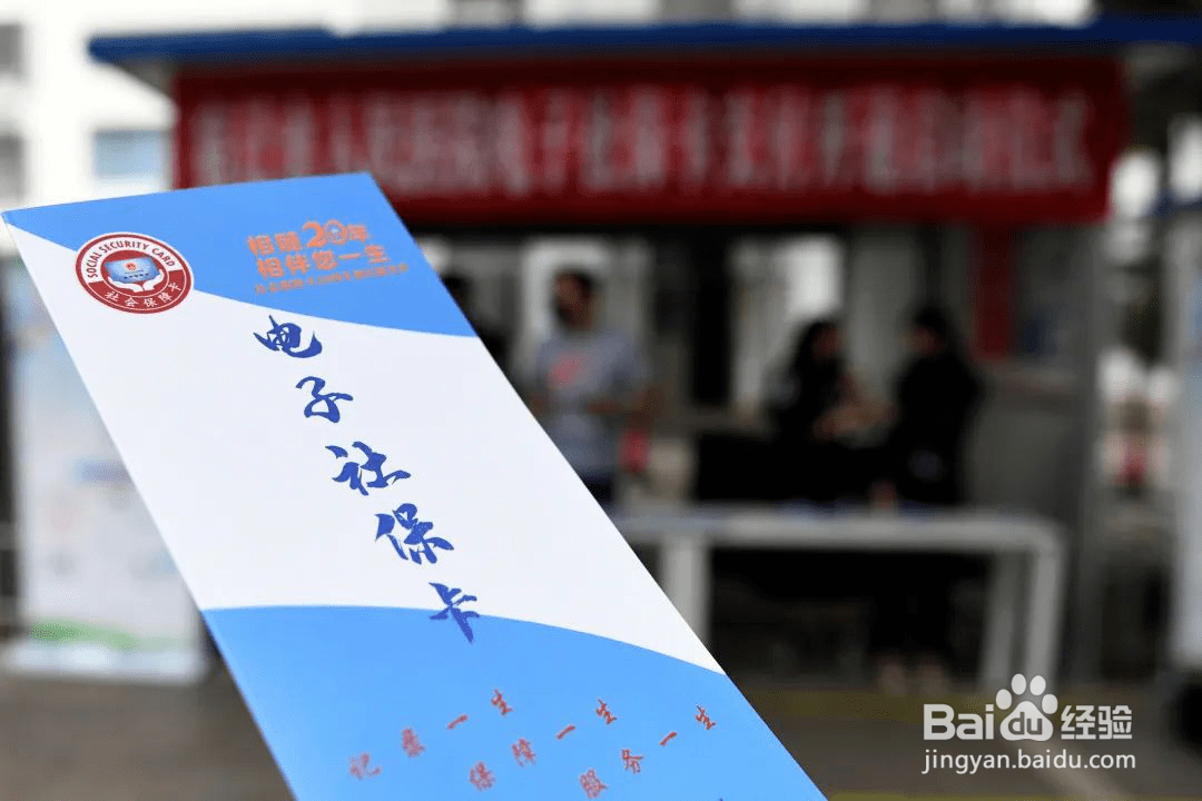 北京地区社保卡补办怎么弄