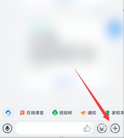 钉钉怎么发布打卡任务
