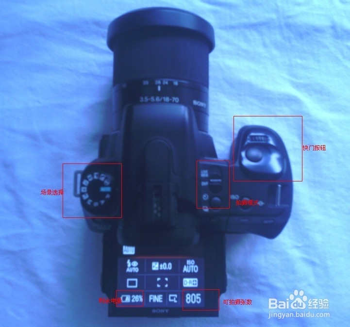 索尼A300单反相机组装使用教程