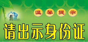 驾考科目一(文考)应试经验谈