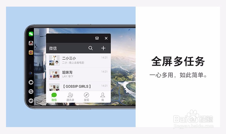 一张图读懂OPPO A3—128GB 超视野全面屏手机!