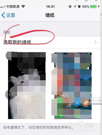 如果把喜欢的抖音视频设置为自己手机壁纸？