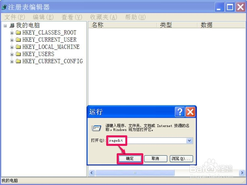 资源管理器的右键上下文菜单打不开怎么办