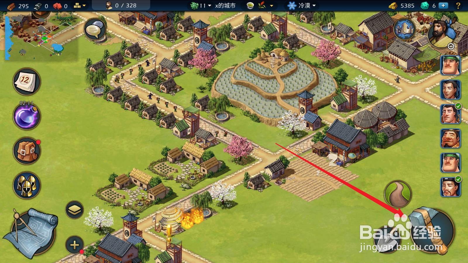 模拟帝国怎么建造瓦窑