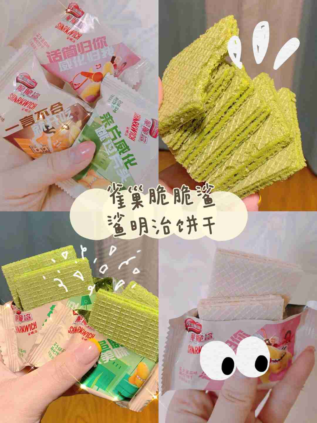 休闲解乏必备零食,天呐这也太好吃了吧