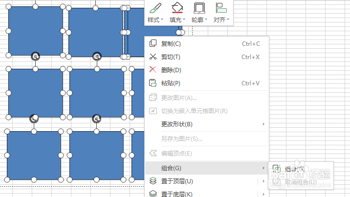 Excel表格制作九宫格自拍照