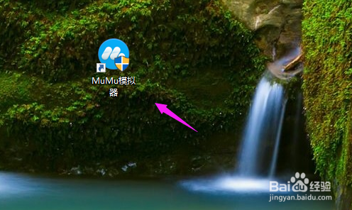 网易云电脑版怎么听歌识曲